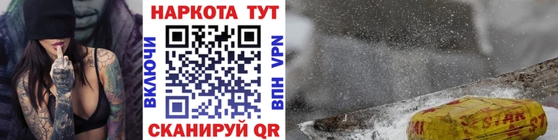 Купить наркотик аптеки Куса ГАШИШ  АМФЕТАМИН  Мефедрон  Конопля  СК 