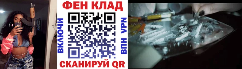 Амфетамин Розовый  закладка  Куса 