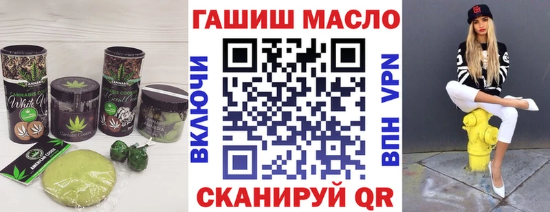 Печенье с ТГК конопля Куса