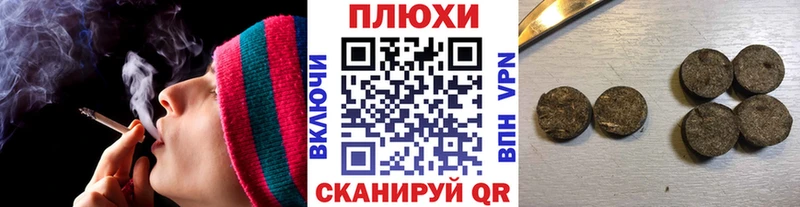как найти закладки  нарко площадка формула  ГАШИШ гарик  Куса 