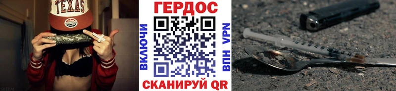 ГЕРОИН хмурый  цена наркотик  Куса 