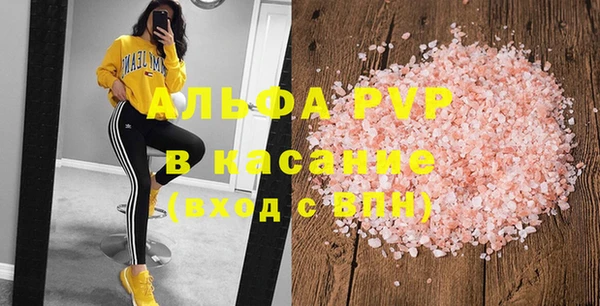 COCAINE Верхний Тагил