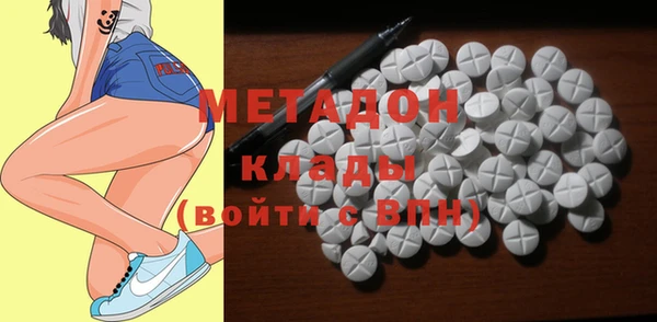 COCAINE Верхний Тагил