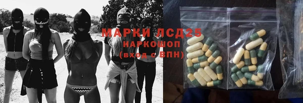 кокаин премиум Верея