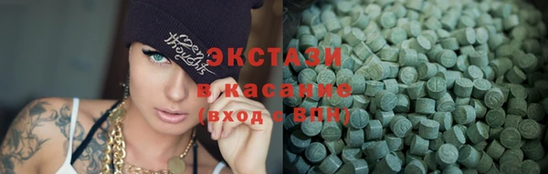 кокаин премиум Верея