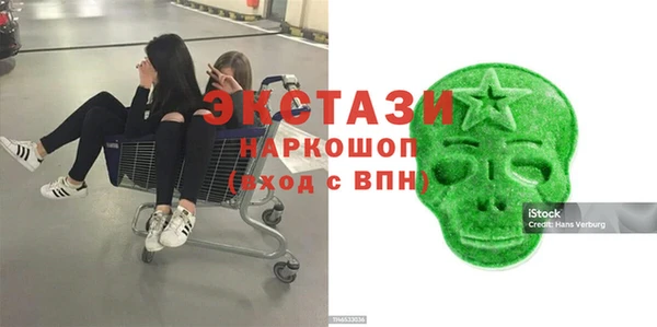 COCAINE Верхний Тагил