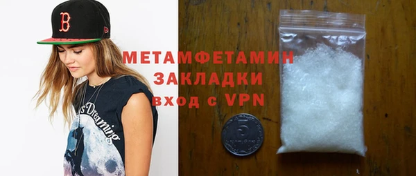 COCAINE Верхний Тагил