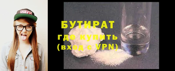 COCAINE Верхний Тагил