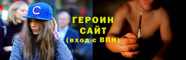 герыч Туринск
