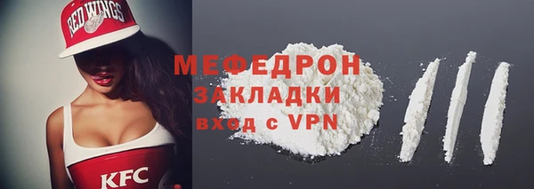 кокаин премиум Верея