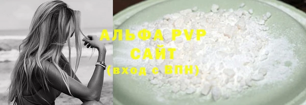 COCAINE Верхний Тагил
