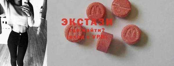 круглые Верхнеуральск