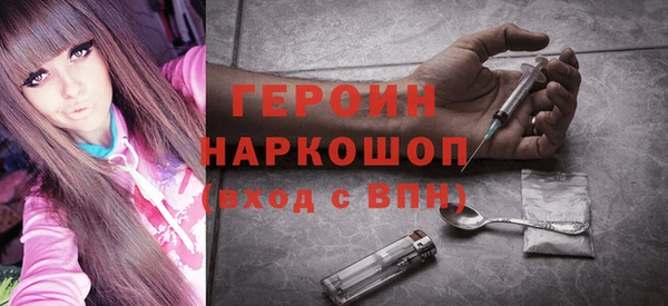кокаин премиум Верея