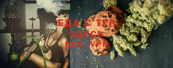 COCAINE Верхний Тагил