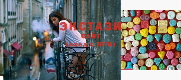 COCAINE Верхний Тагил