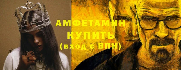 кокаин премиум Верея