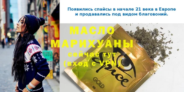 COCAINE Верхний Тагил