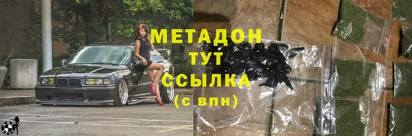COCAINE Верхний Тагил