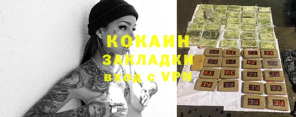 кокаин премиум Верея