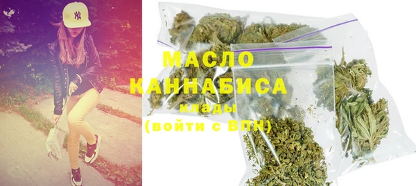 кокаин премиум Верея