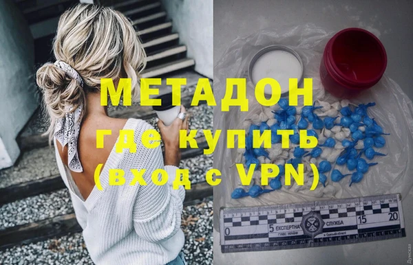 кокаин премиум Верея