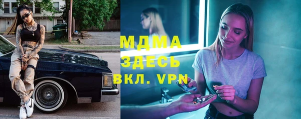 COCAINE Верхний Тагил