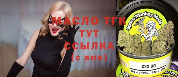 кокаин премиум Верея