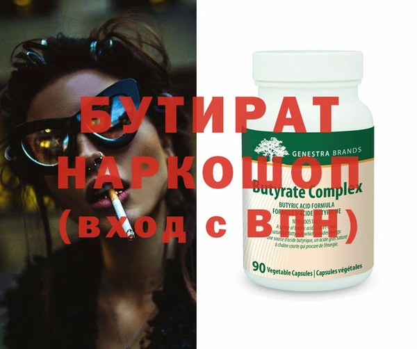 кокаин премиум Верея