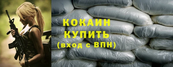 COCAINE Верхний Тагил