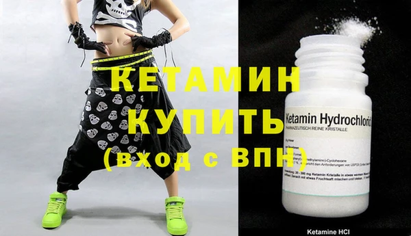 кокаин премиум Верея