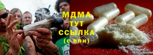 кокаин премиум Верея