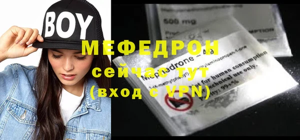 COCAINE Верхний Тагил