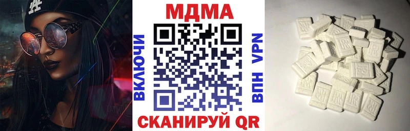 МЕГА tor  Куса  MDMA VHQ  хочу  