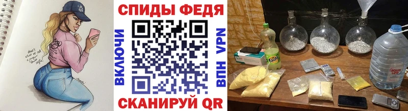 даркнет сайт  shop как зайти  МЕТАМФЕТАМИН Декстрометамфетамин 99.9%  Куса 