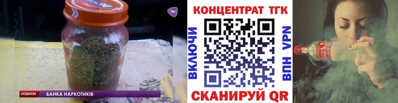 наркошоп  Куса  ТГК концентрат 