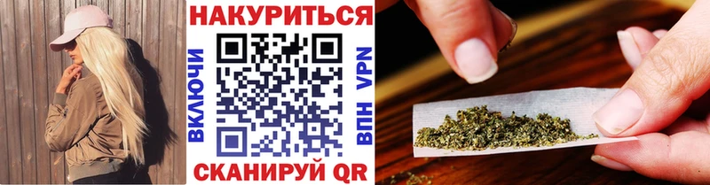 блэк спрут ONION  где купить   Куса  Каннабис конопля 